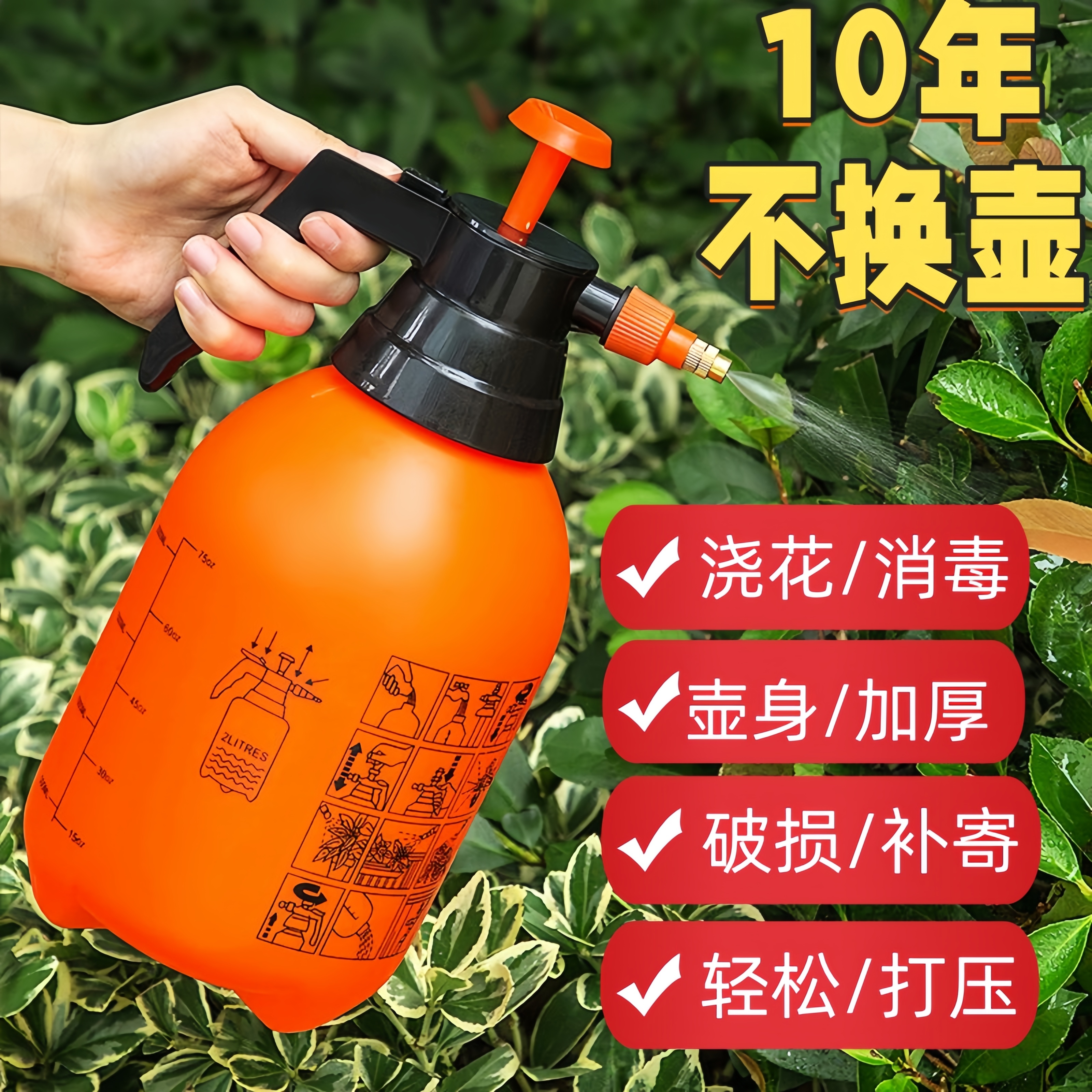 小型喷壶气压式家用水壶植物养花