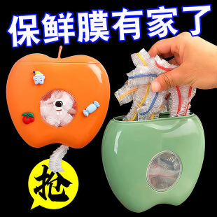 保鲜膜套收纳盒免打孔壁挂抽取式一次性保鲜袋收纳盒厨房家用神器