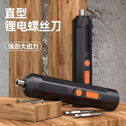 电动螺丝刀充电式家用小型起子机多功能电批电起子工具套装扭力钻