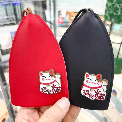 抽拉式钥匙包收纳迷你保护套
