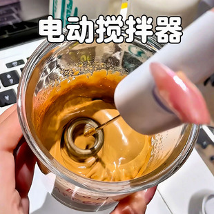 高档咖啡打泡器家用小型牛奶打奶泡器电动搅拌棒奶泡机无线打蛋器