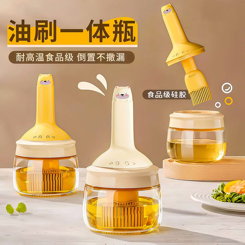 食品级硅胶油刷瓶耐高温防漏