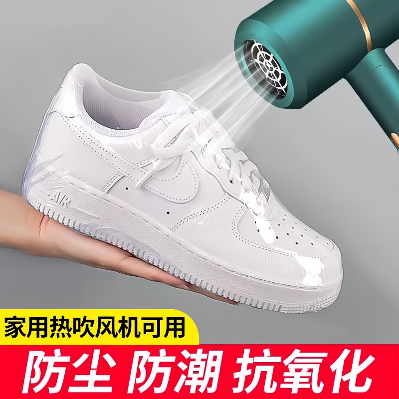 鞋子收纳袋热缩膜防潮防尘防氧化