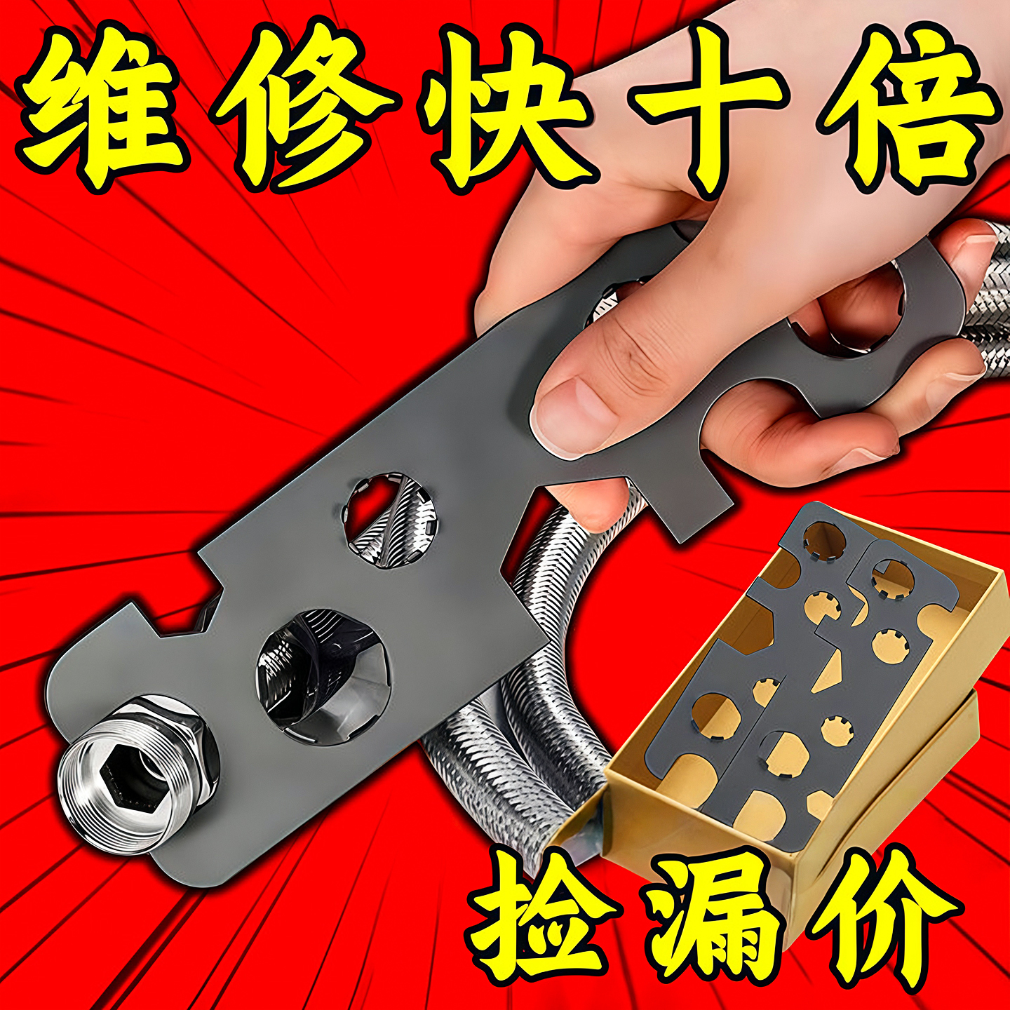 面盆水龙头起泡器拆卸扳手不锈钢