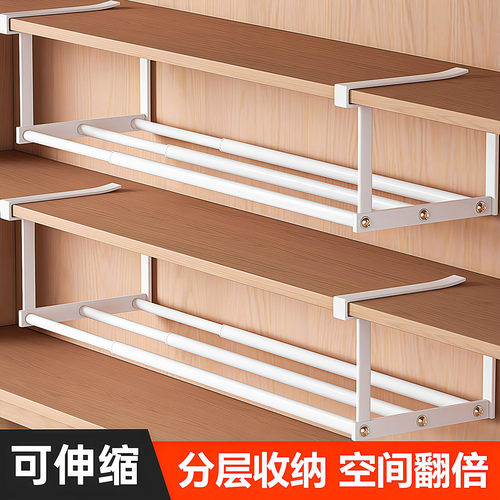 可伸缩下挂省空间鞋架