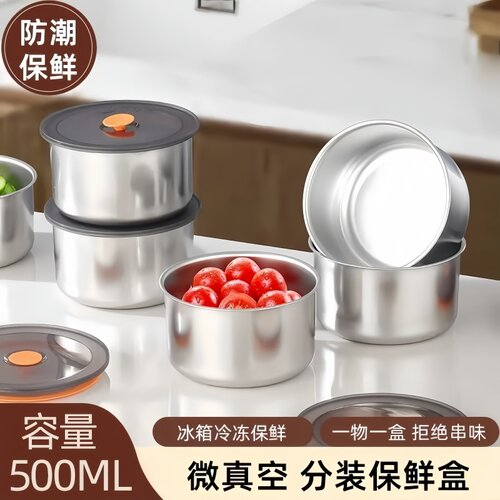 保鲜碗不锈钢带盖圆形食材分装盒