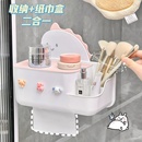 免打孔壁挂纸巾盒卷纸器卫生间厕所墙上置物架收纳盒纸巾架抽纸盒