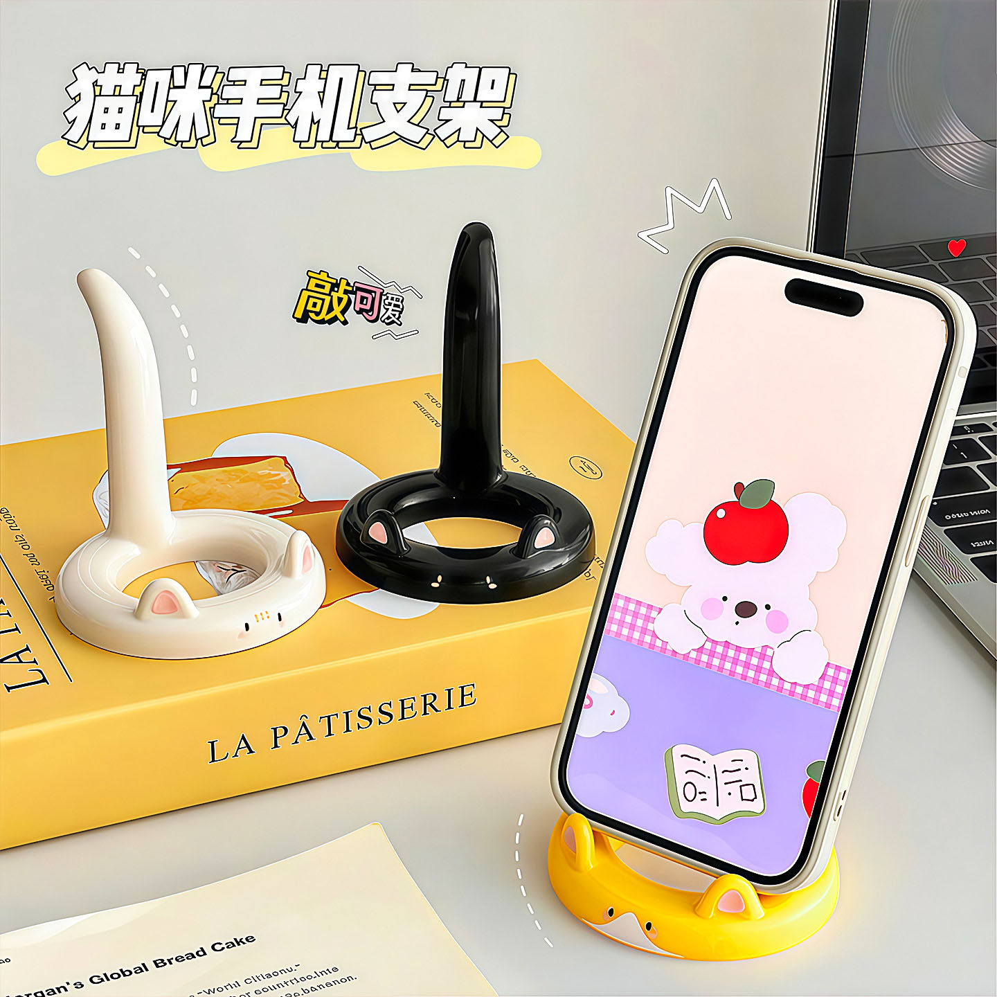 卡通猫咪手机支架办公室桌面手机支撑架创意可爱猫尾平板懒人支架