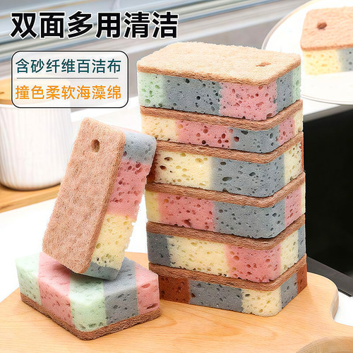 加厚双面木浆棉洗碗布强力去污