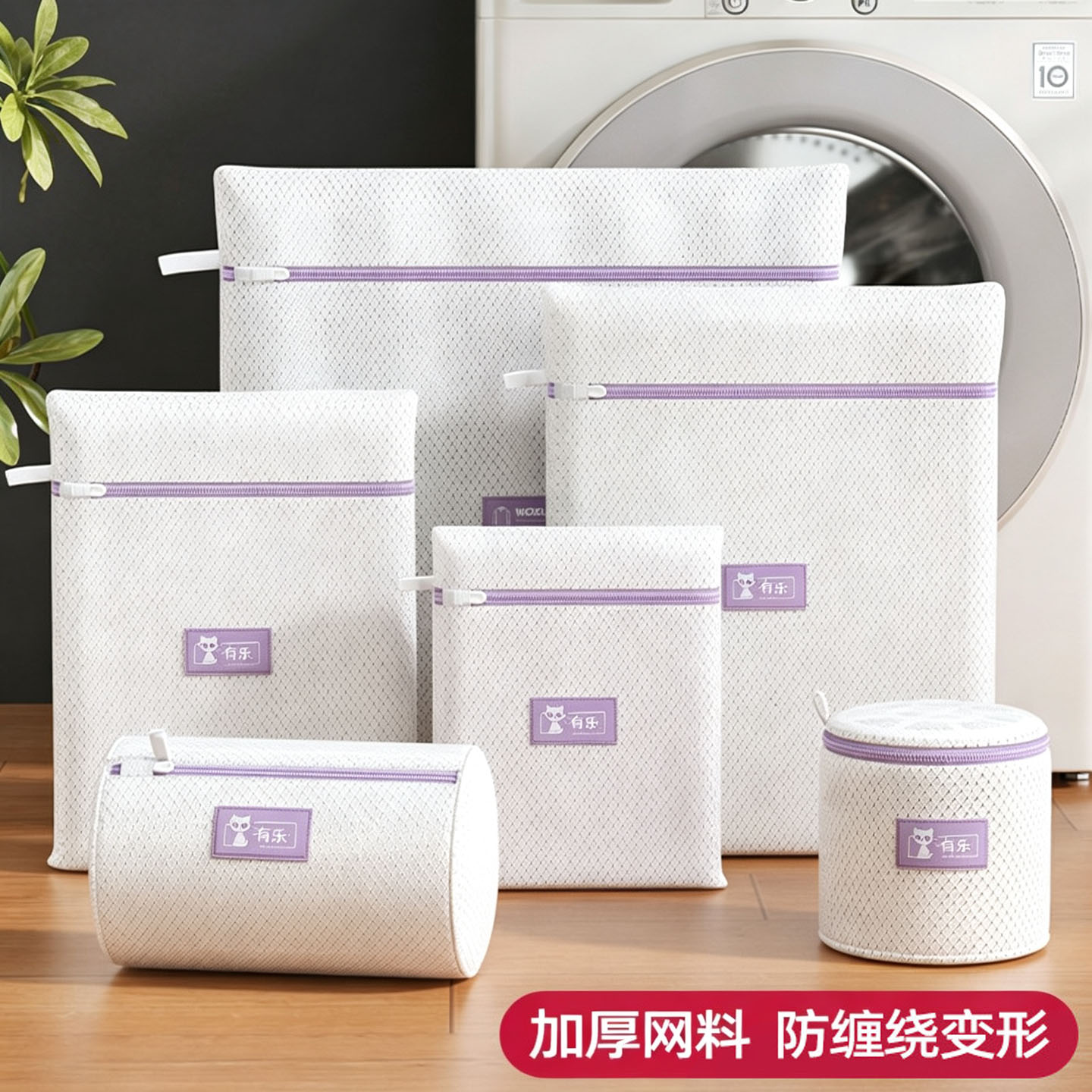 加厚防变形大号毛衣护洗袋