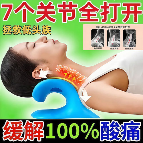 颈椎按摩器家用矫正器富贵包专用