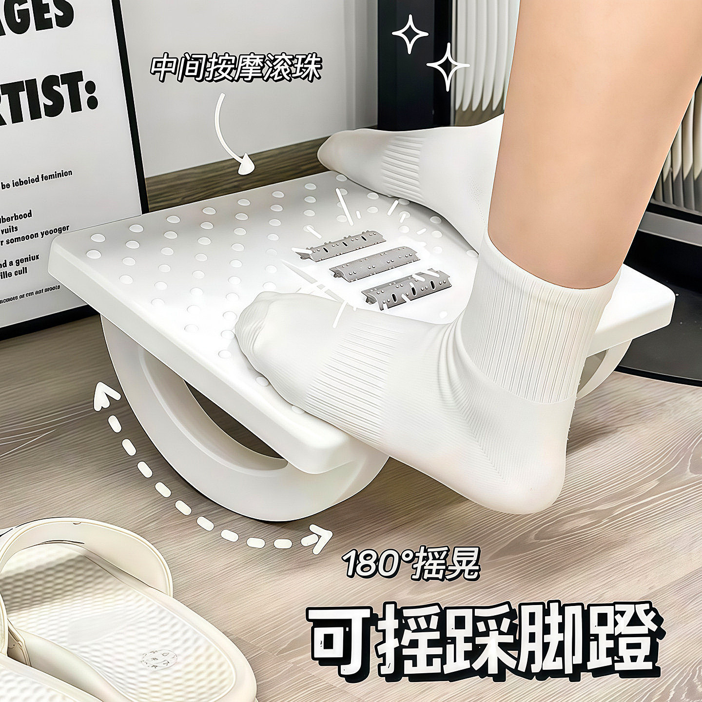 脚踏板办公室踩脚凳脚凳防翘二郎腿神器垫脚凳脚蹬搭放脚踩搁脚凳