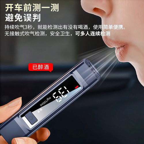 专用高精度测量仪酒测仪
