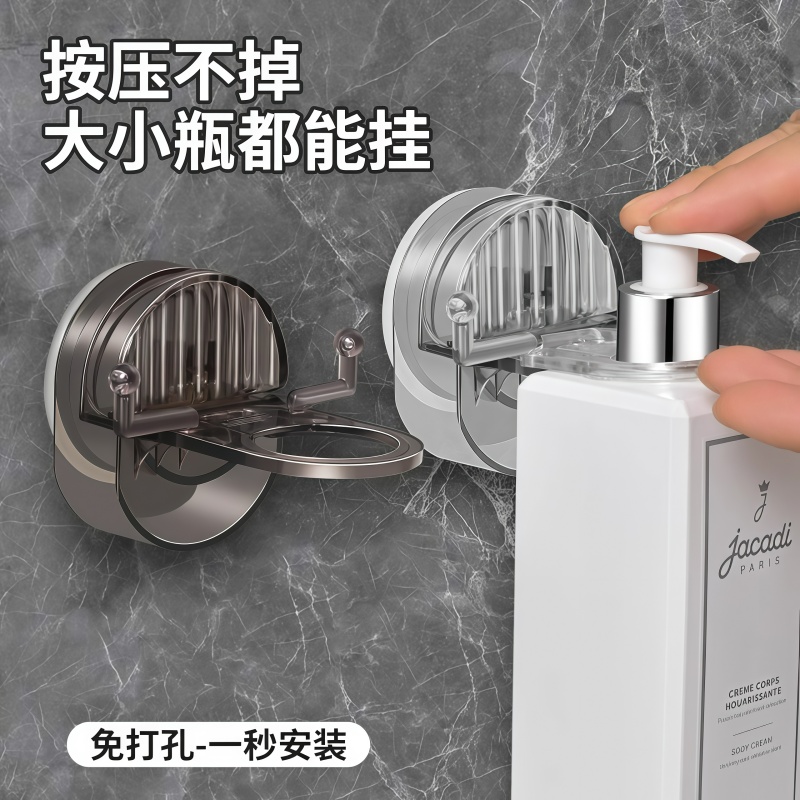免打孔洗手液掛壁器沐浴露瓶置物