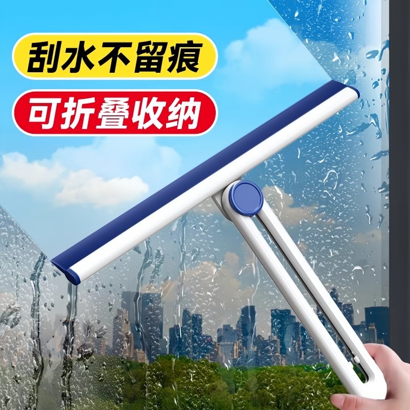 家用折叠刮水器擦玻璃神器多功能窗户清洁神器家政专用工具玻璃刮,家庭/个人清洁工具,玻璃清洁器,淘宝优惠券,粉丝福利购,淘宝优惠卷
