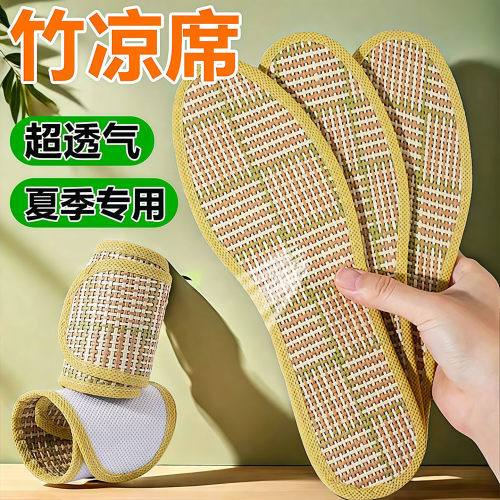 竹凉席凉鞋垫男女透气吸汗防臭垫