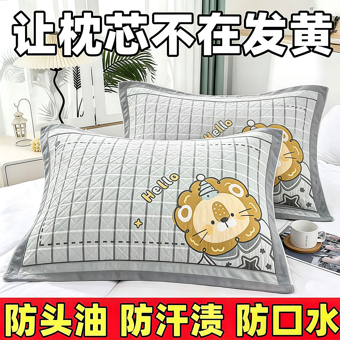 纱布棉枕巾吸汗枕巾成人加厚枕头图片