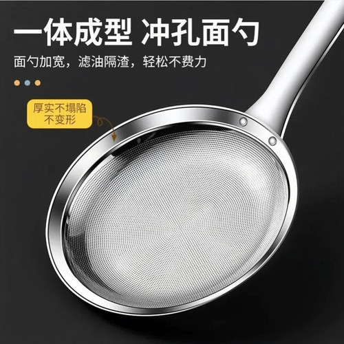不锈钢漏勺隔油渣捞沫加厚硬网