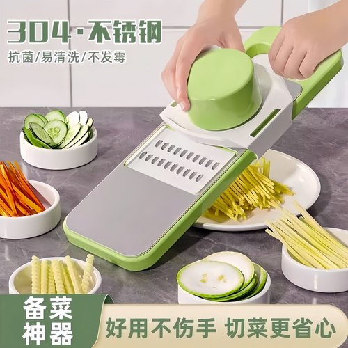 多功能切菜神器不伤手细丝擦丝器