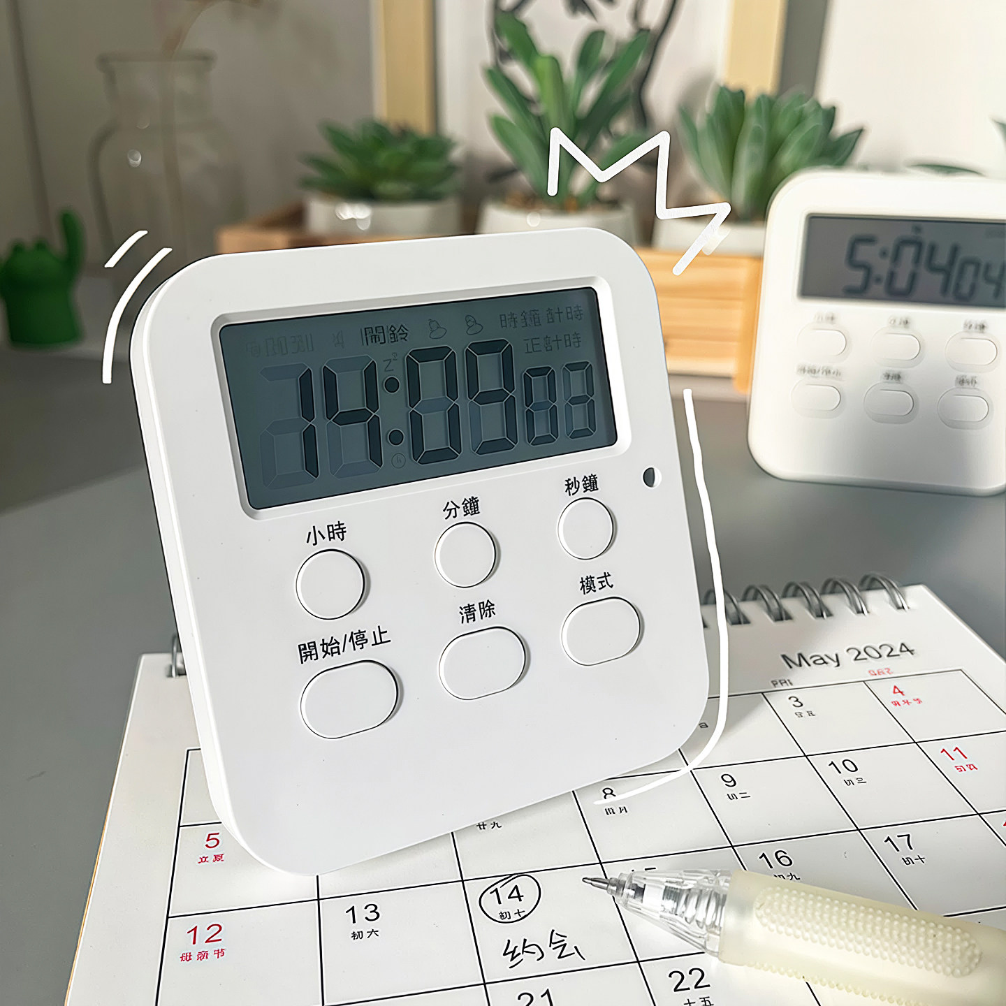 计时器小学生学习自律神器考研闹钟电子时间管理器厨房烘焙定时器