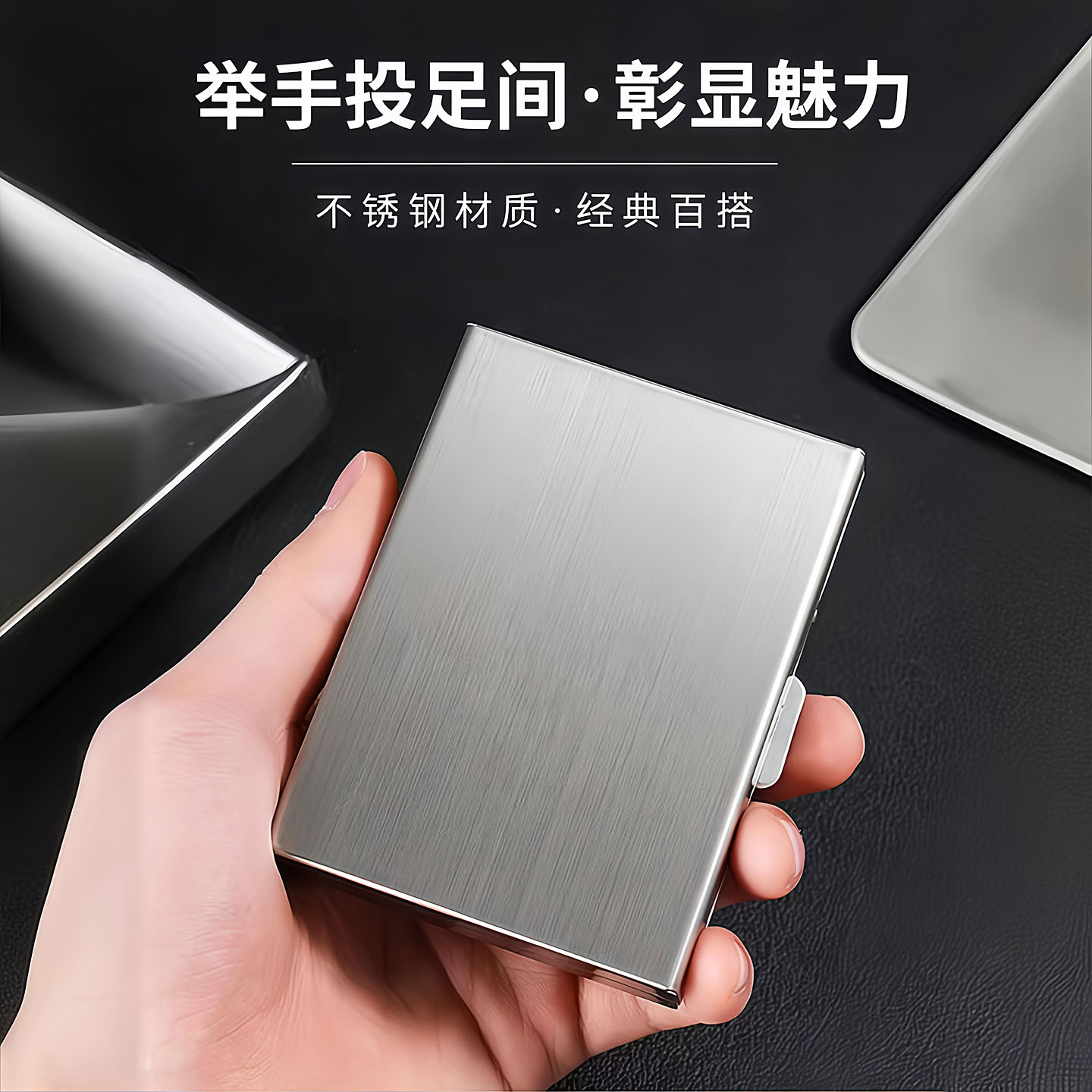 高档金属卡包不锈钢防磁防盗刷男女钱包爸爸超薄迷你银行卡盒卡片