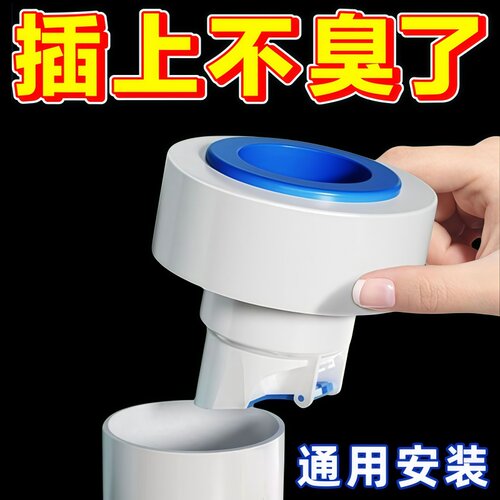 洗手盆下水道通用地漏密封防臭器