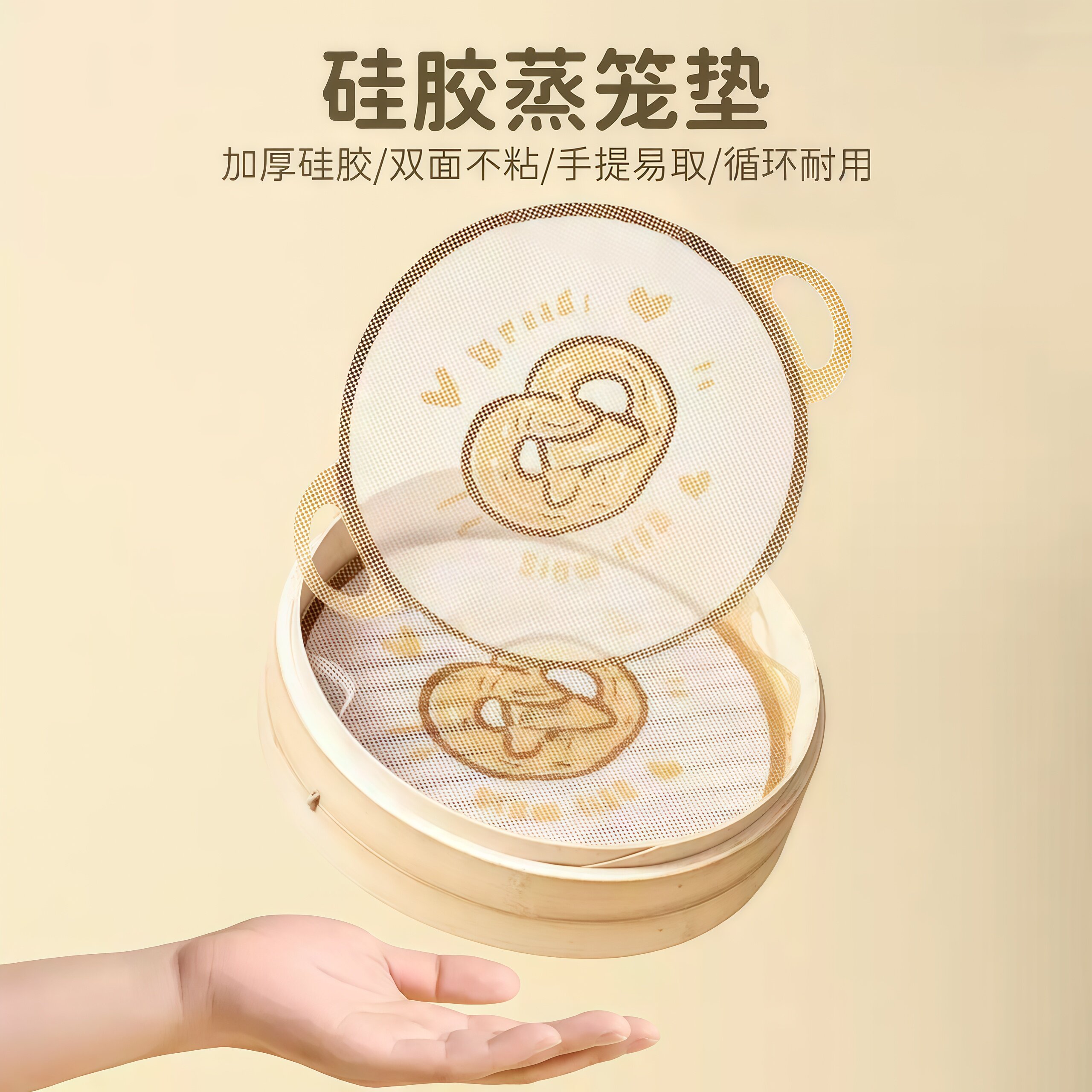食品级纳米硅胶圆形不粘蒸笼垫