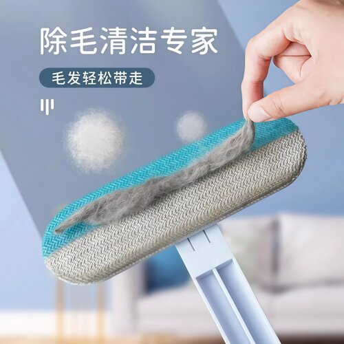 宠物除毛器刷猫咪吸毛神器粘毛器