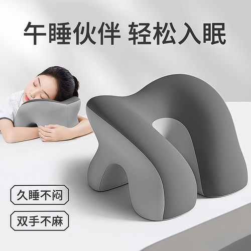 午睡枕趴睡枕办公室靠枕