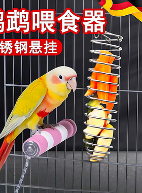 鸟类喂食器不锈钢水果蔬菜篮悬挂式玩具鹦鹉投喂神器鸟笼配件用品