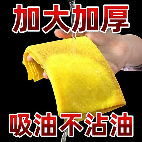 丝瓜抹布厨房家用洗碗去油污抹布