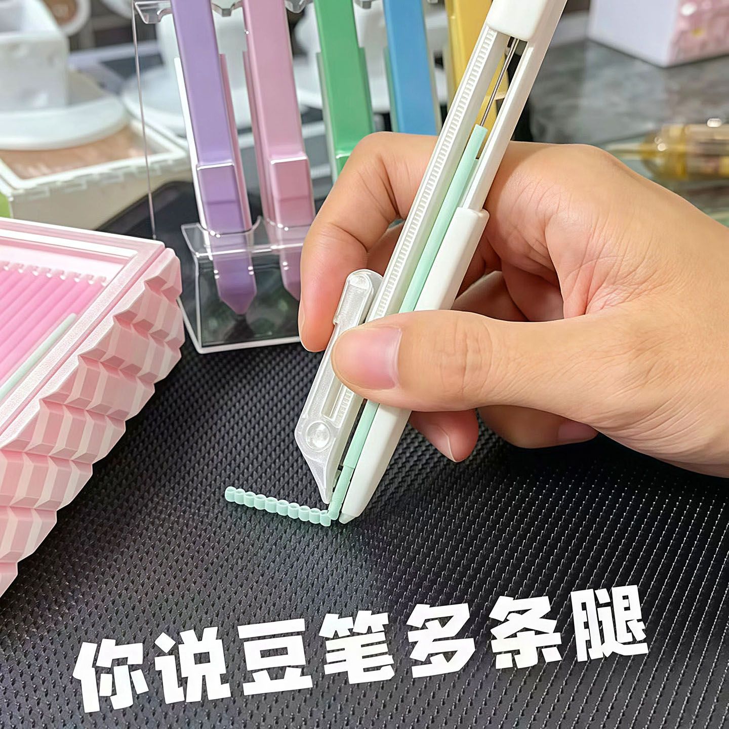 顺滑拼豆笔拼豆神器专用工具单针图片
