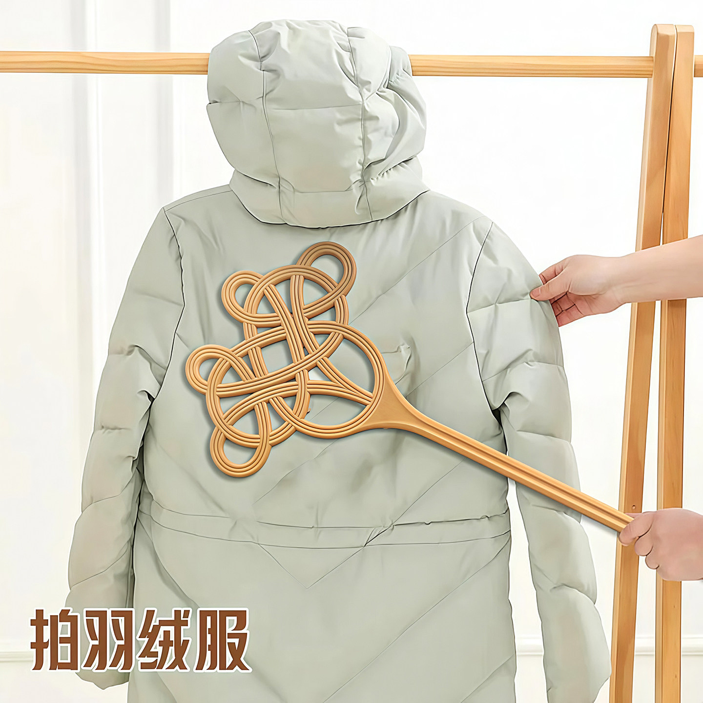 拍被子神器仿藤编家用晒被子棉被拍打器晒被羽绒服蓬松拍子除尘掸