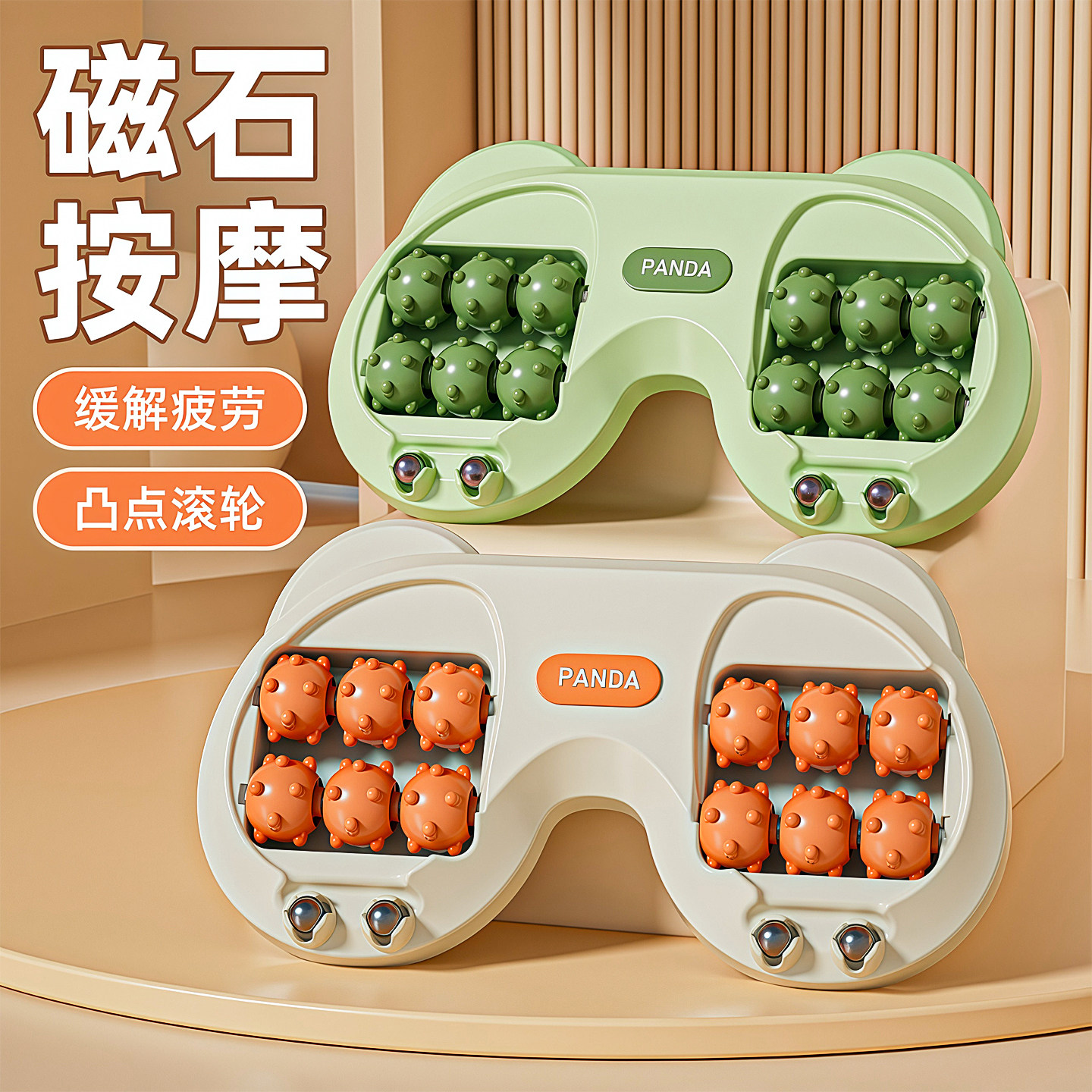 猫爪足底按摩器脚部经络足疗养生家用腿部穴位磁疗滚轮脚底按脚跟