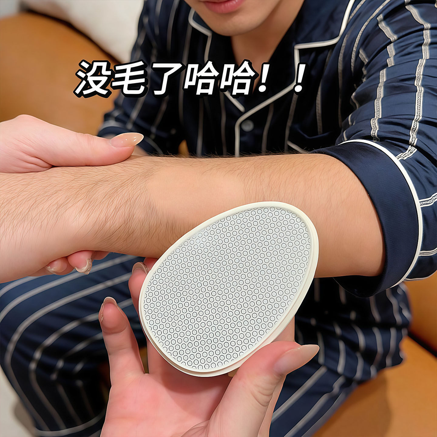纳米玻璃女用无痛不伤肤脱毛器