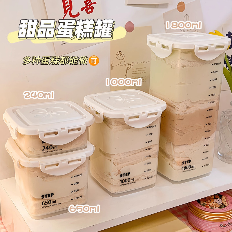 甜品蛋糕包装盒奶酪罐子食品级密封罐慕斯水果捞千层豆乳打包盒子,厨房/烹饪用具,甜品打包盒/杯,淘宝优惠券,粉丝福利购,淘宝优惠卷