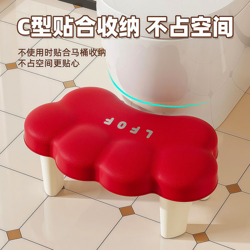 多巴胺马桶脚凳卫生间垫脚凳子