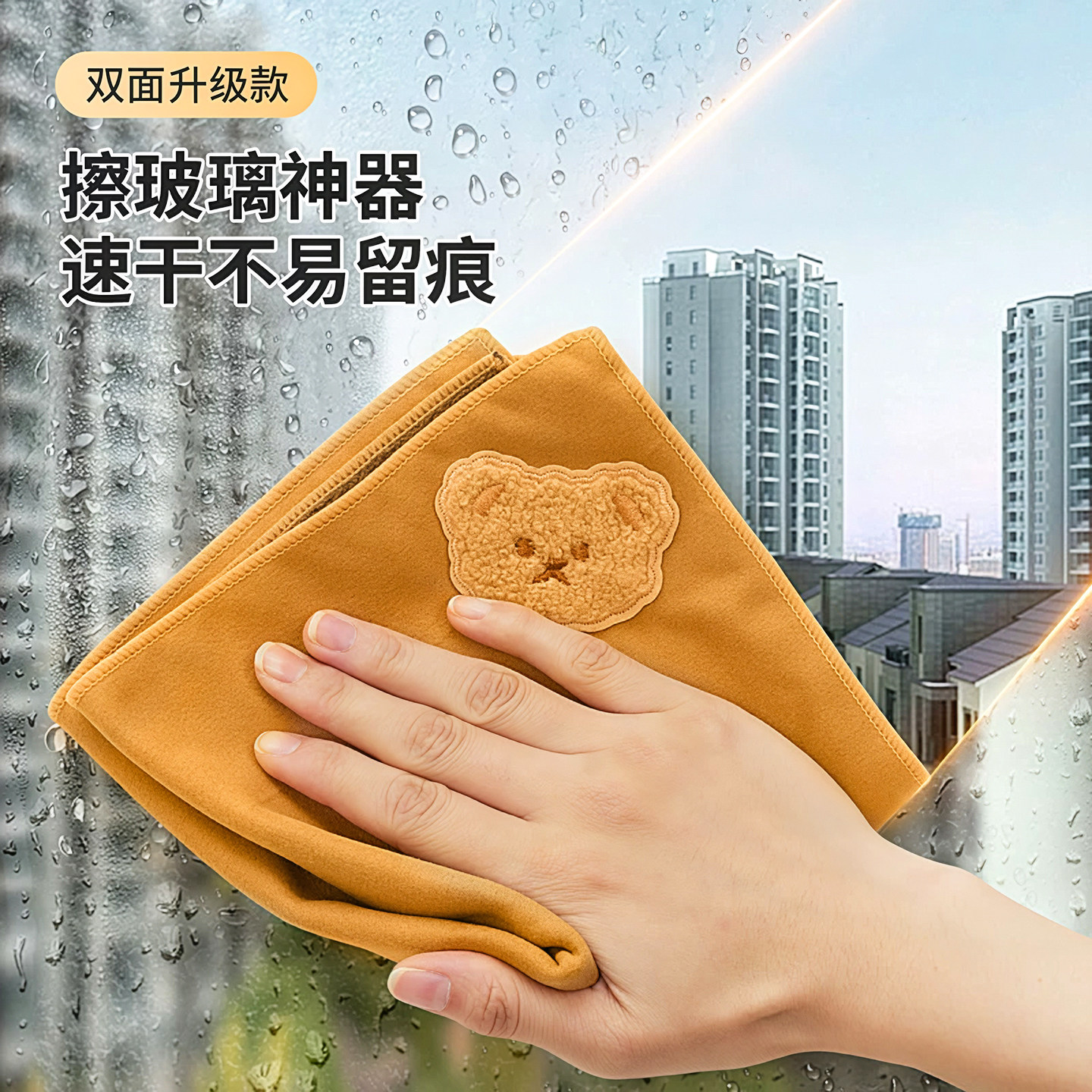 双面魔力抹布擦玻璃无水印吸水不掉毛加厚厨房专用洗碗布麂皮抹布,家庭/个人清洁工具,抹布,淘宝优惠券,粉丝福利购,淘宝优惠卷