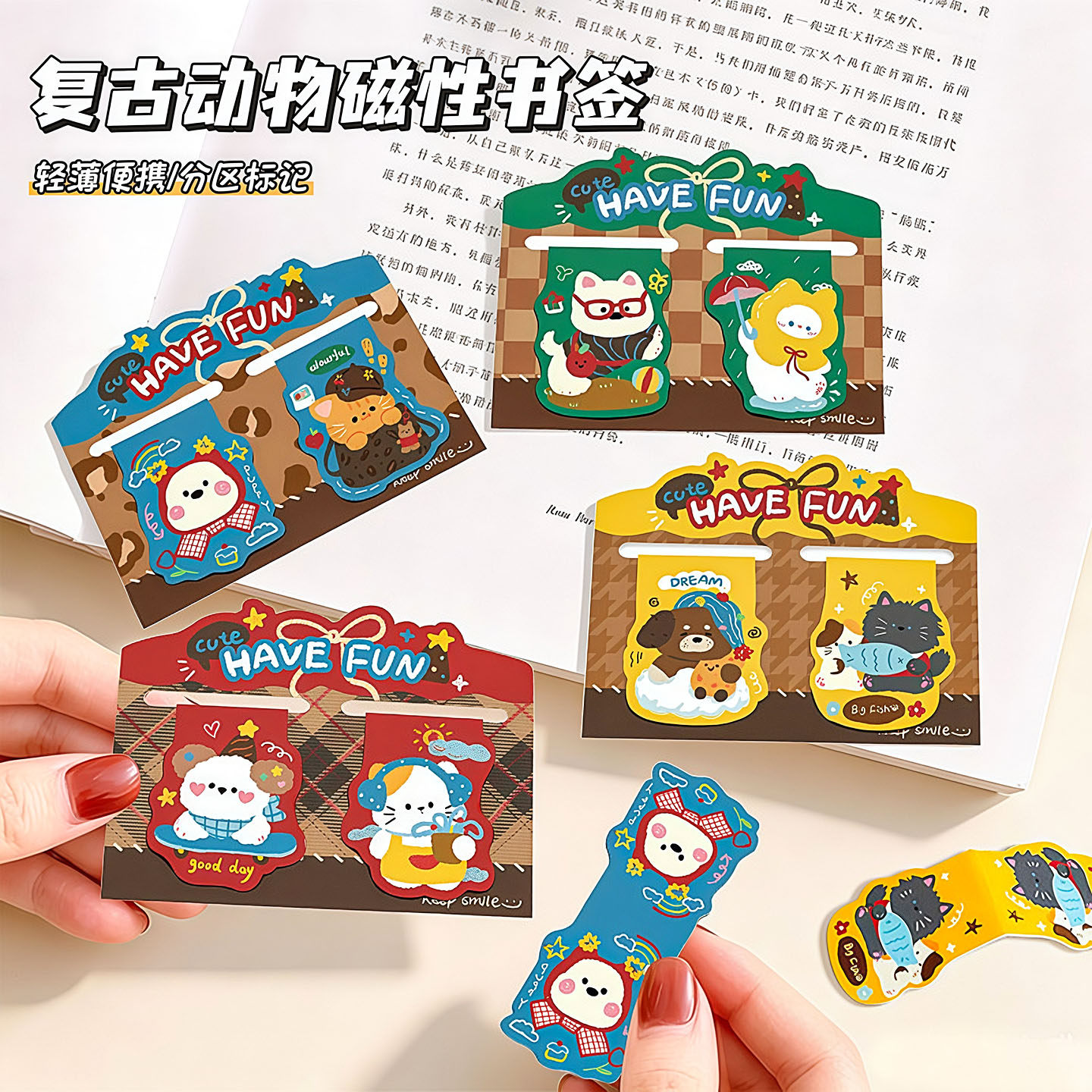 可爱复古动物磁性书签学生猫双枚