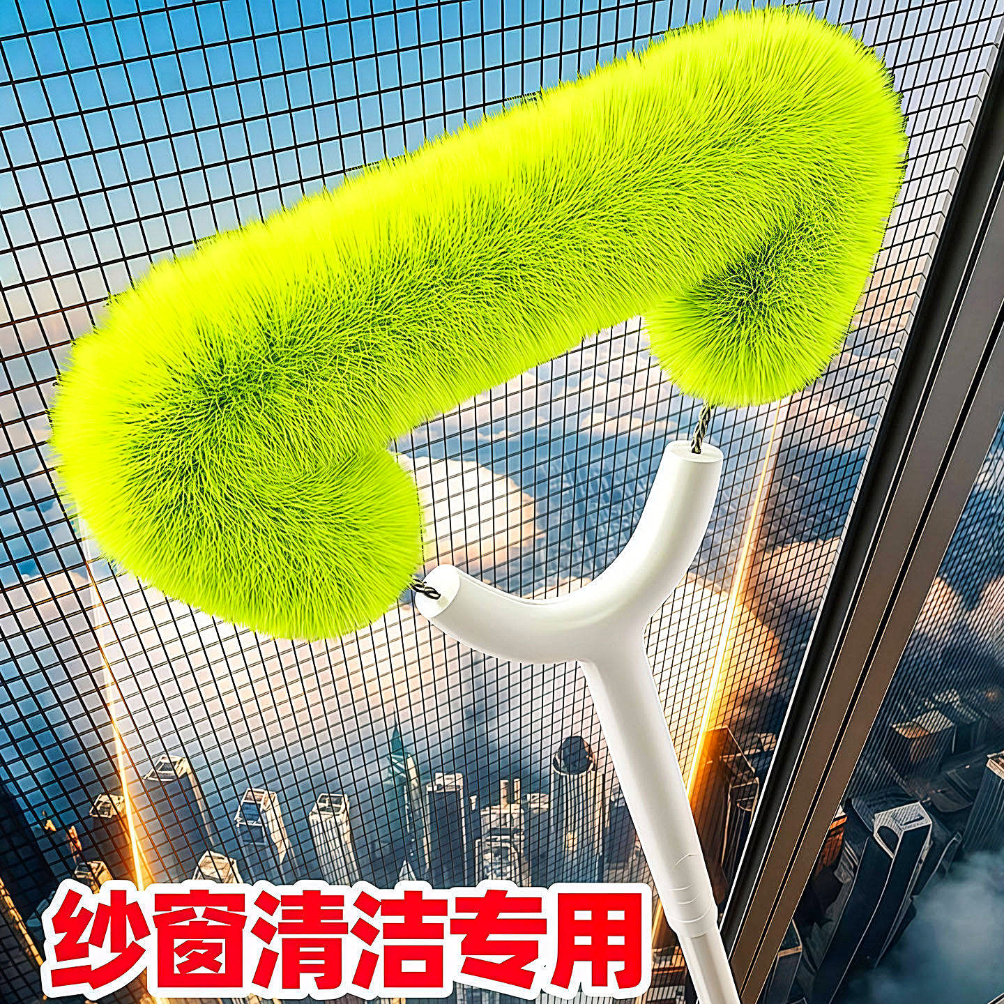 纱窗清洗神器免拆洗金刚网纱窗刷窗户清洁工具大扫除清洁刷扫窗刷,家庭/个人清洁工具,纱窗刷,淘宝优惠券,粉丝福利购,淘宝优惠卷
