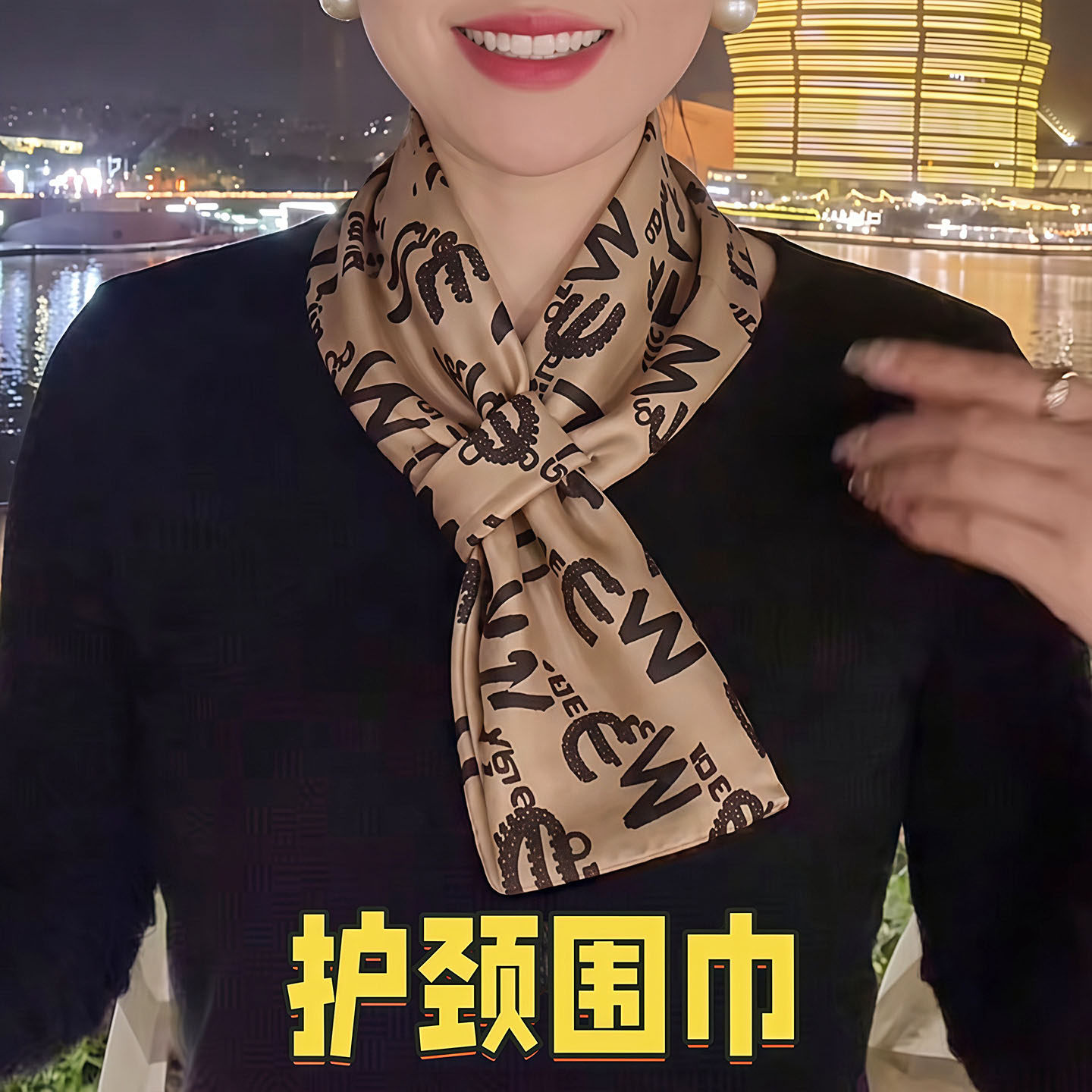 德绒护颈围脖可放暖宝宝保暖防风