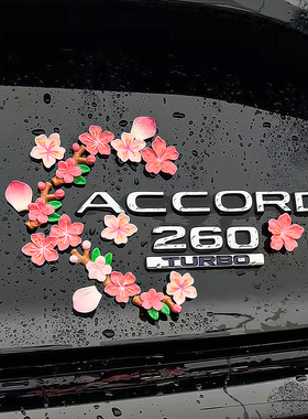 汽车电动车九号仿真桃花3d立体装饰配件遮挡划痕花朵中控台装饰贴