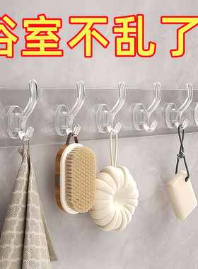 透明连排挂钩六连挂强力粘胶不掉落收纳壁挂无痕免打孔门后粘钩