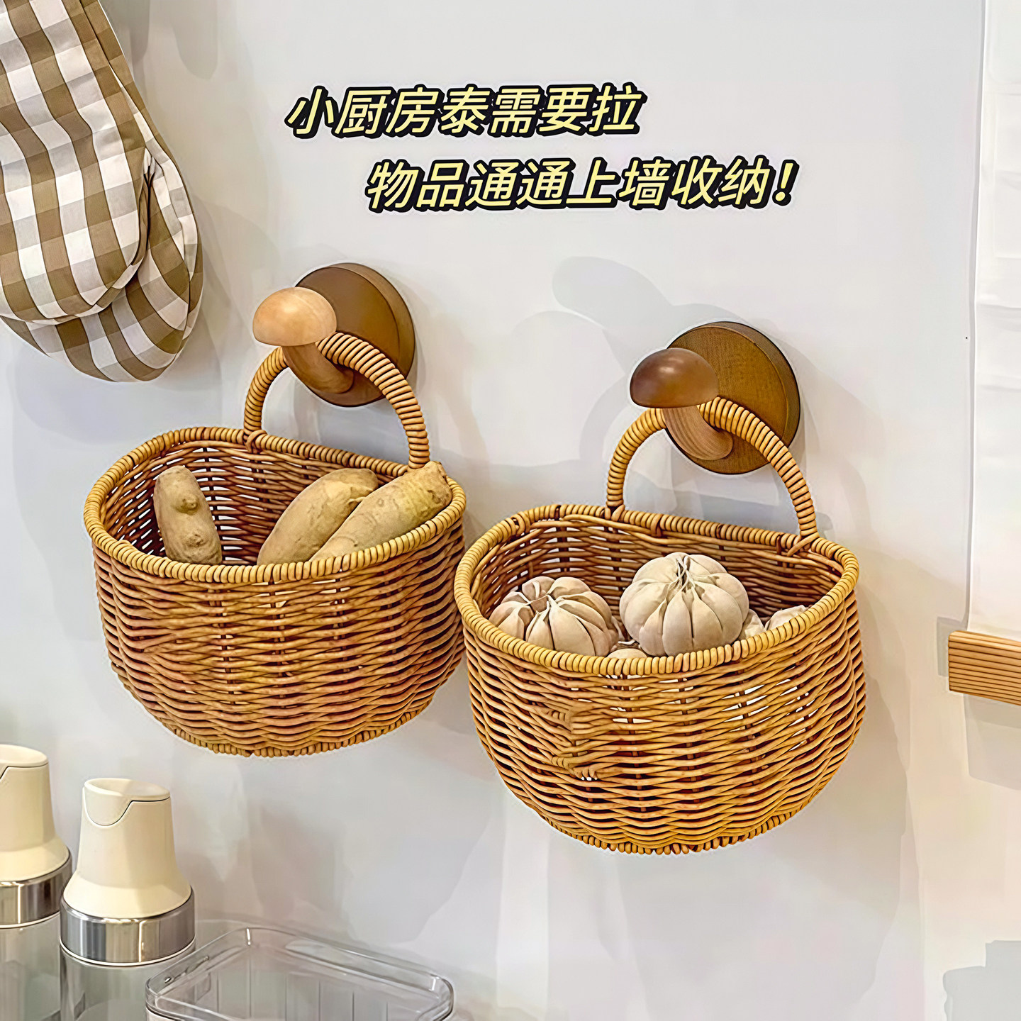 放葱姜蒜收纳神器壁挂式厨房专用挂钩挂架置物架生姜大蒜编织篮筐