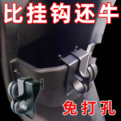 摩托车挂钩电动车置物盒挂钩储物