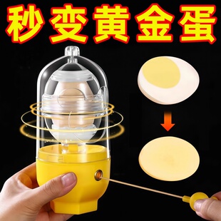 制作黄金鸡蛋扯蛋神器家用蛋清蛋黄混合器搅拌器手动摇蛋器黄金蛋