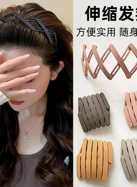折叠发箍女2024新款便携洗脸可伸缩头箍外出旅行防滑压发碎发发捆