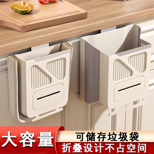 垃圾桶壁挂式家用厨余分类可折叠