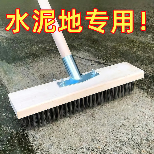 不锈钢钢丝刷地板刷子清洁神器