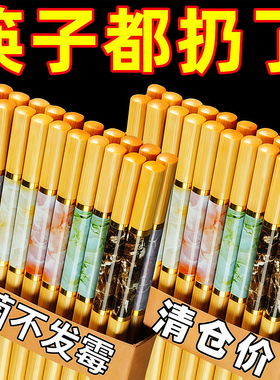 天然楠竹筷子 家用高档批发10双成人竹木公筷防霉防滑 家庭分筷